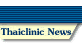 Thaiclinic News